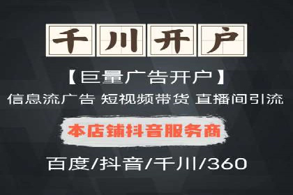 百度竞价推广托管的成功秘诀：策略、执行与优化