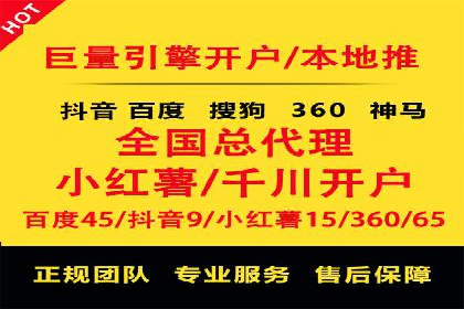 360信息流广告：科技行业投放效果展示